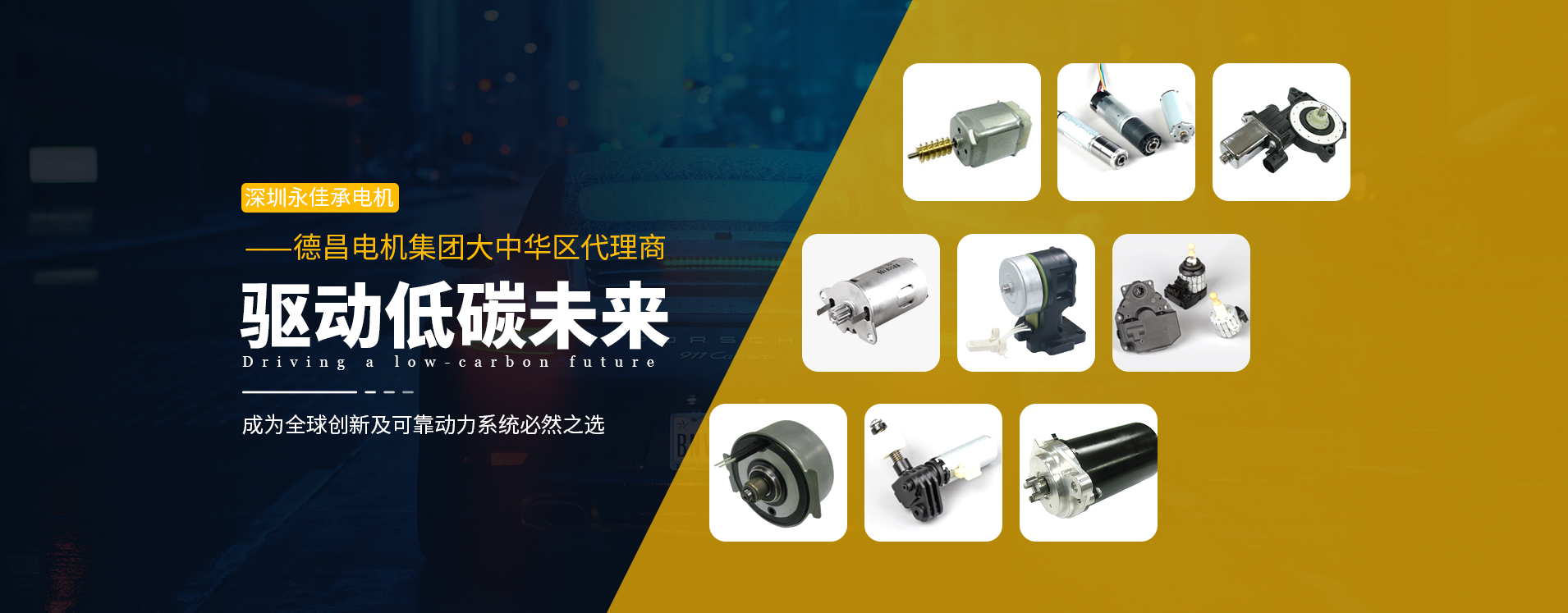 首页图片1