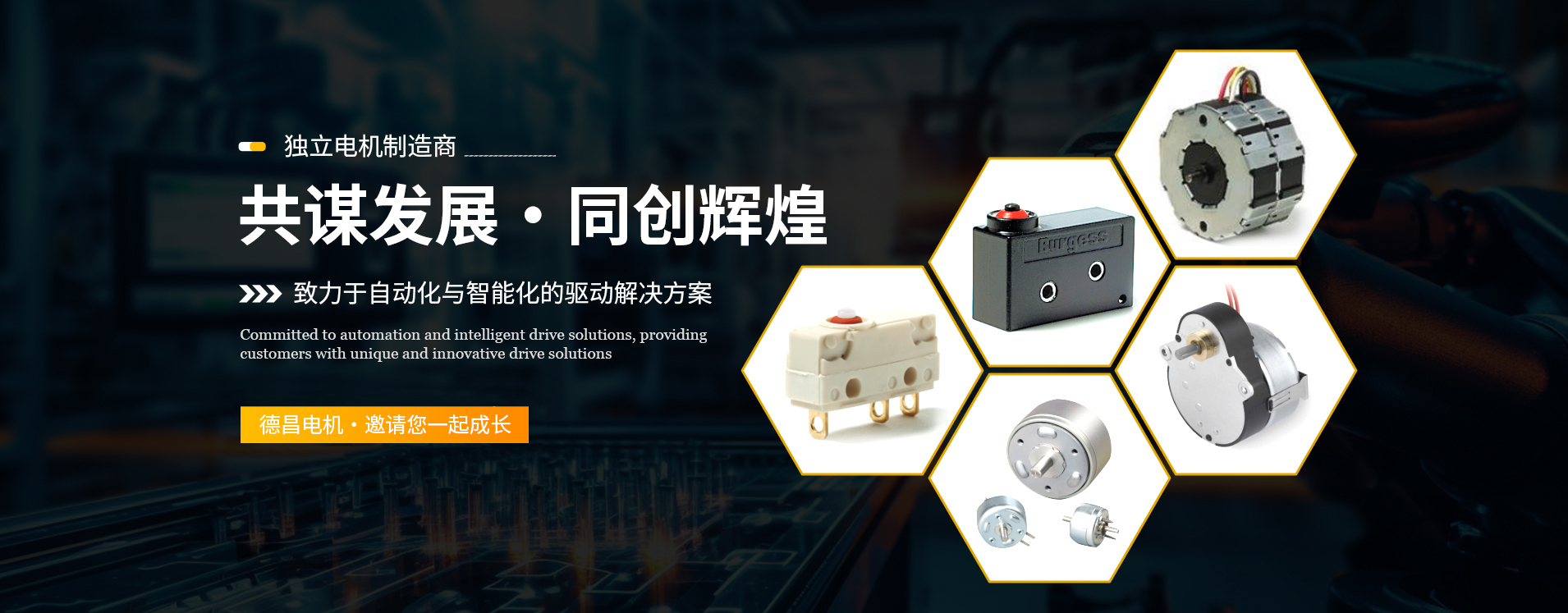 首页图片2
